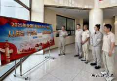 葫芦岛热力公司：以系列宣教活动筑牢安全思想根基