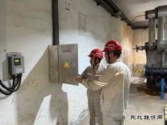 大唐葫芦岛热力公司：职工代表安全巡视助力公司安全生产