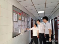 中煤新集利辛矿业：开展厂务公开专项检查