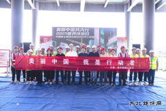 中国稀土集团开展安全环保观摩“稀土杯”安全知识竞赛活动